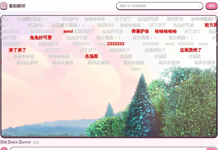 片库